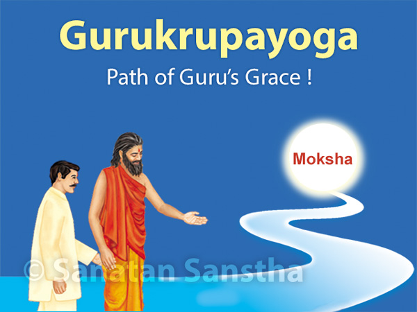 1_guru_path