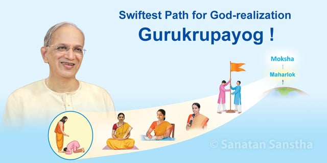 Gurukrupayog_e