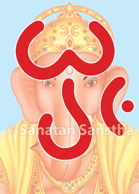 When 'Om' is placed vertically, we experience Ganapati