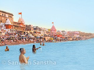 ಗಂಗಾ ಆದಿ ಪವಿತ್ರರನದಿಗಳಲ್ಲಿ ಸ್ನಾನ, ತೀರ್ಥಸ್ನಾನ