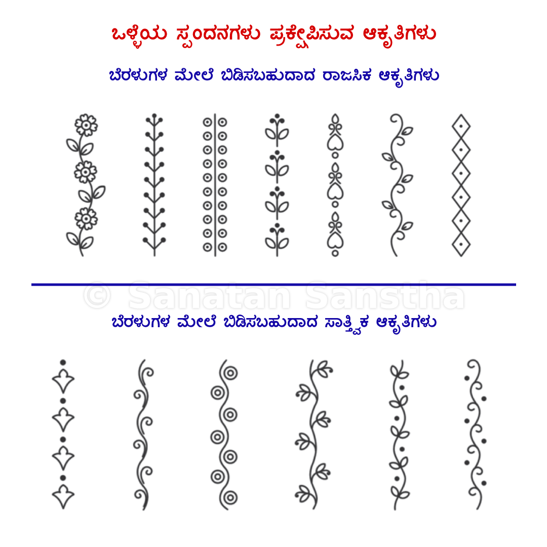 5_Fingers_Designs
