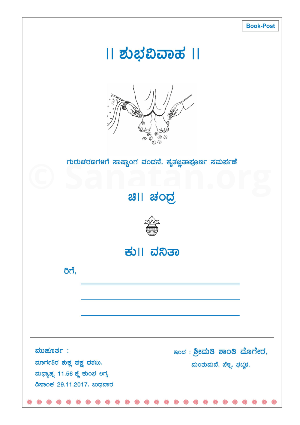 envelope_out