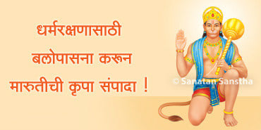 1366630056_hanuman_jayanti_370