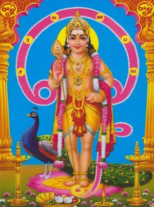 Kartikeya