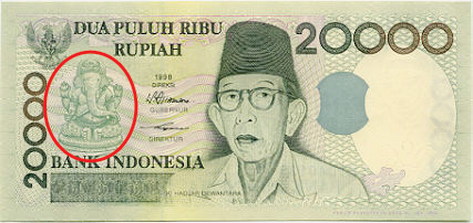 बँक ऑफ इंडोनेशियाच्या नोटेवरील<br />गणपतीचे चित्र गोलाकार केलेल्या जागी दिसत आहे.