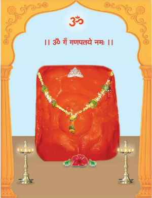 श्री गिरिजात्मज, लेण्याद्री