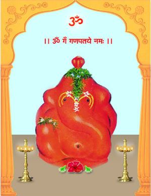 श्री मयुरेश्वर, मोरगाव