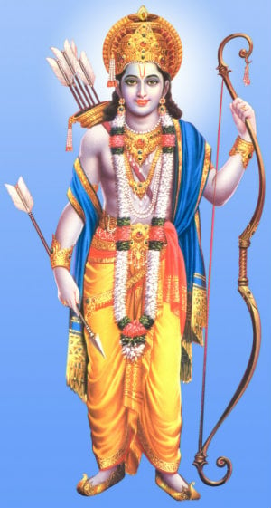 श्रीराम